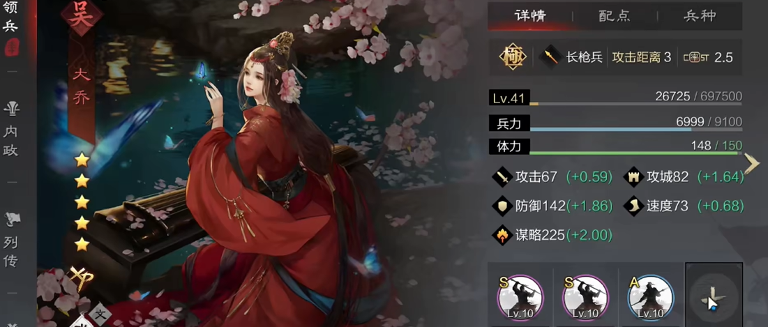 率土之滨曹纯张辽祝融怎么组合