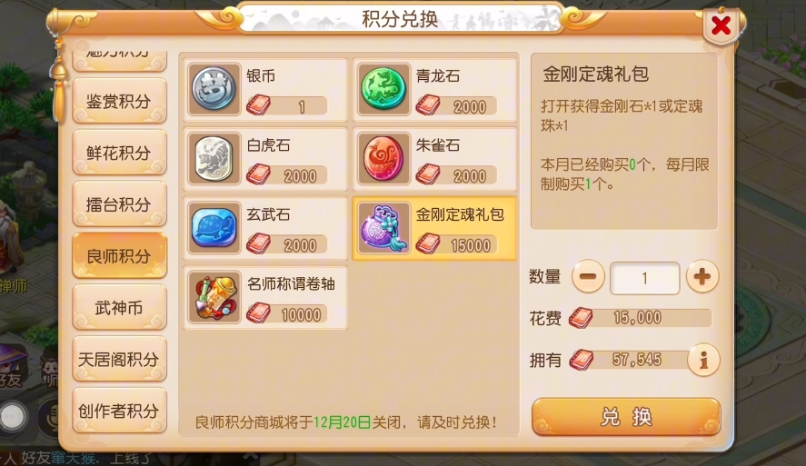 摩尔庄园肥肥馆怎么pk
