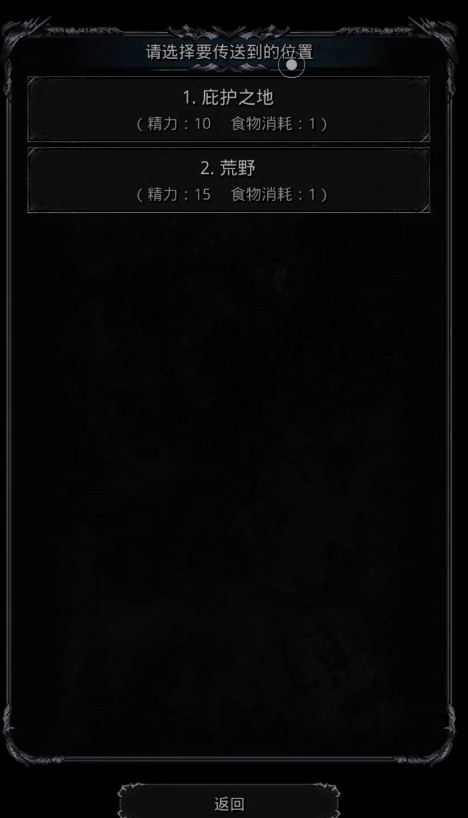 地下城堡2图是怎么进