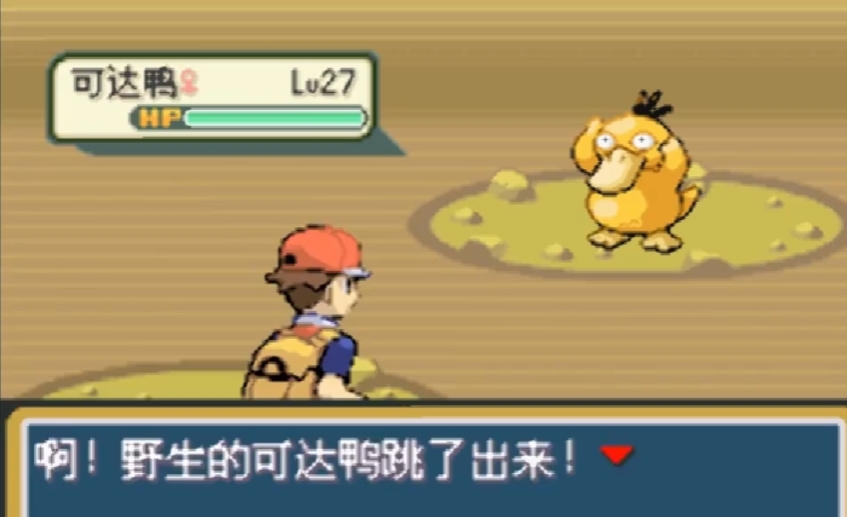 口袋妖怪火红的双子岛怎么过