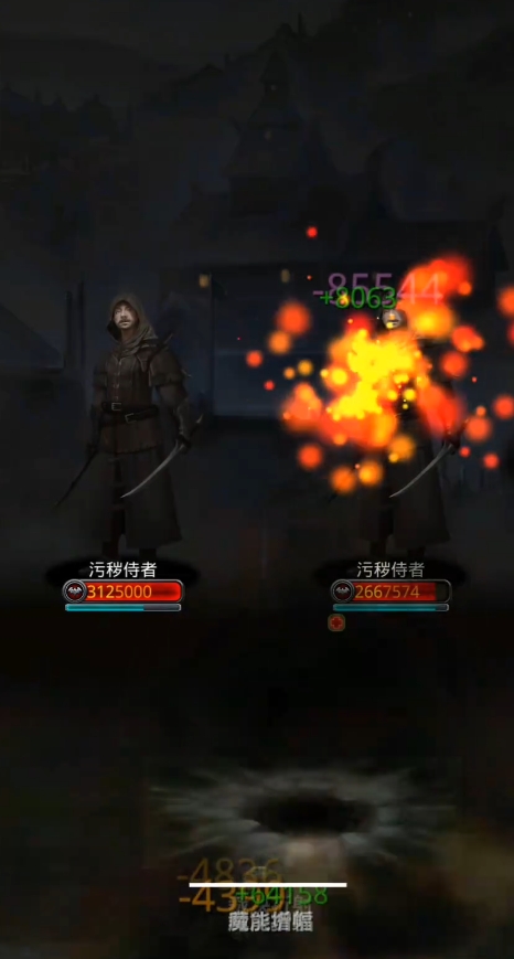 地下城堡2图16需要哪些职业