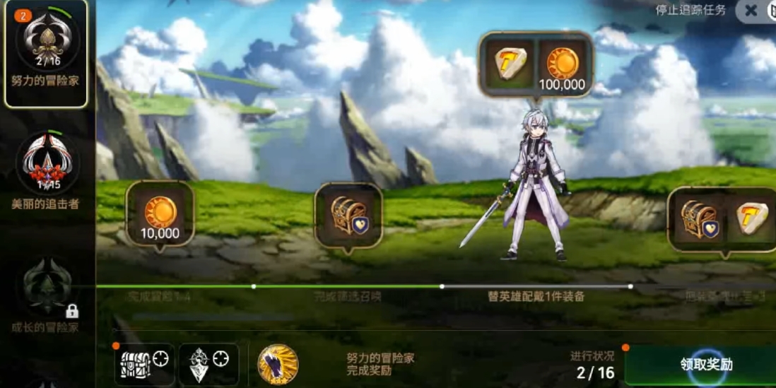 第七史诗经验刷哪个图