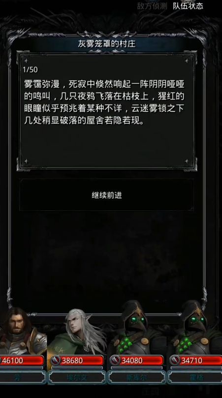 地下城堡2图16需要哪些职业