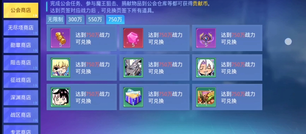 时空猎人前期怎么打