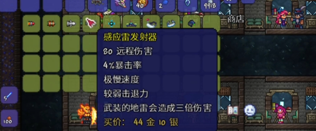 泰拉瑞亚前期金币怎么用