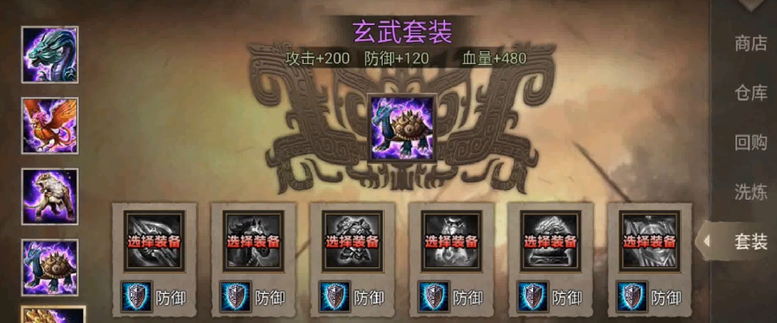 攻城掠地玄武和霸下怎么合成