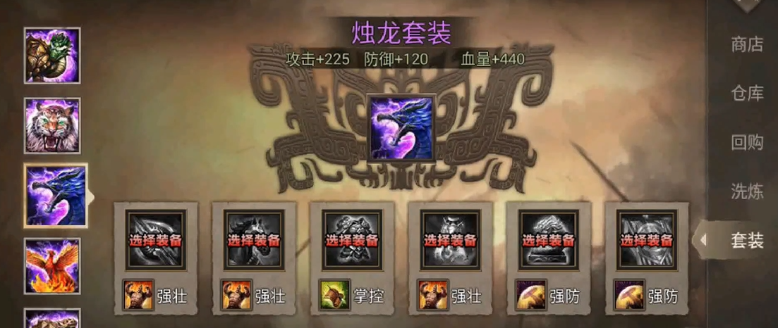 攻城掠地低配诸葛亮怎么玩