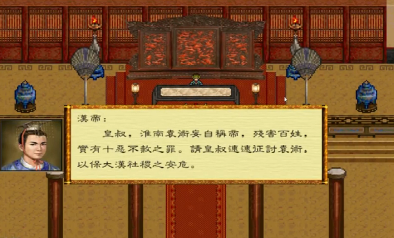 吞食天地6诸葛孔明传怎么得玉石