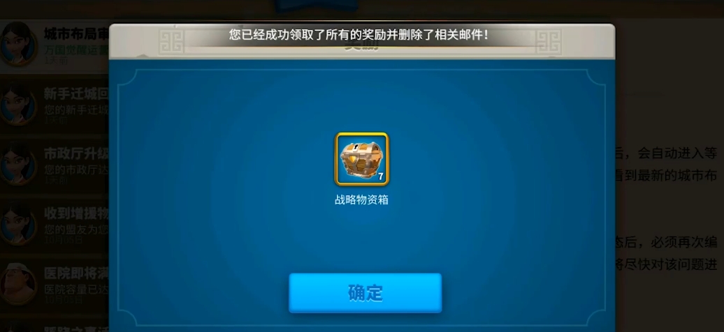 万国觉醒如何发送迁城卡
