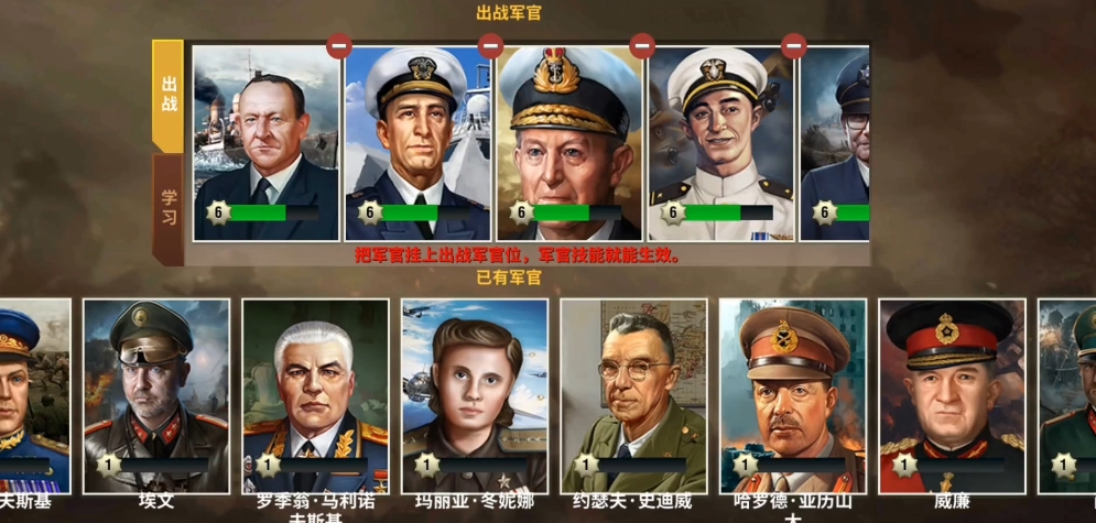 二战风云陈纳德怎么得
