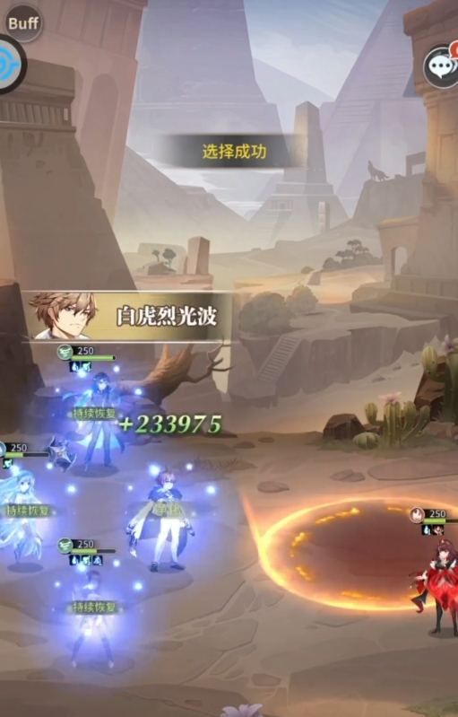 斗罗大陆武魂觉醒唐银怎么搭配