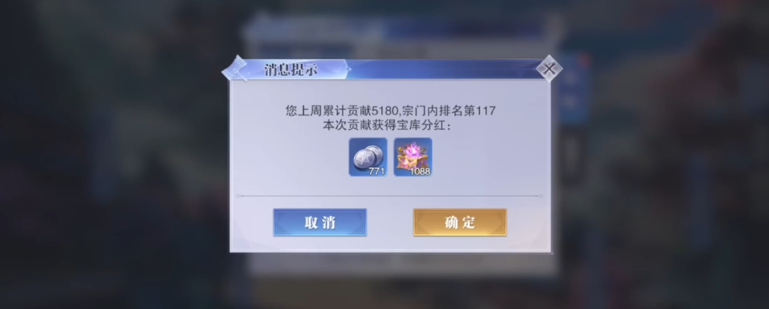 斗罗大陆魂师对决宗门铸币怎么用