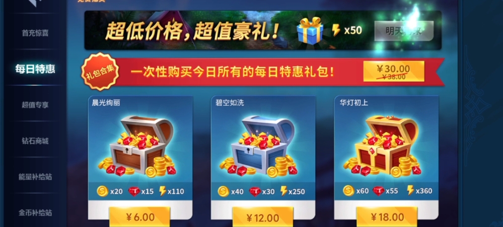密室逃脱1能量不够怎么办