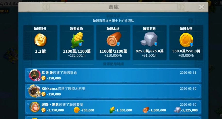 万国觉醒怎么建立好的盟壳