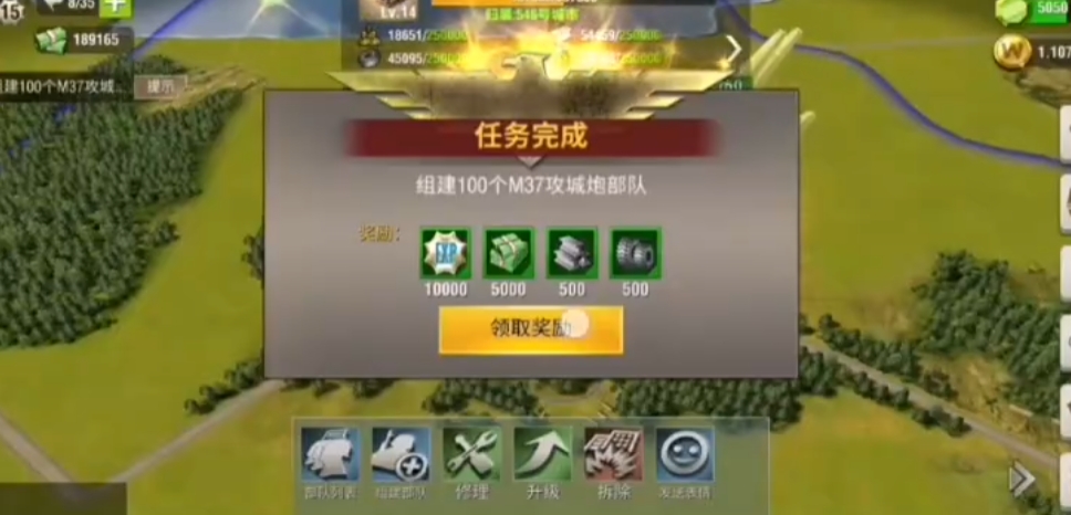 二战风云如何赚钱