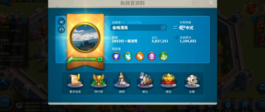 万国觉醒如何有效快速提升战力