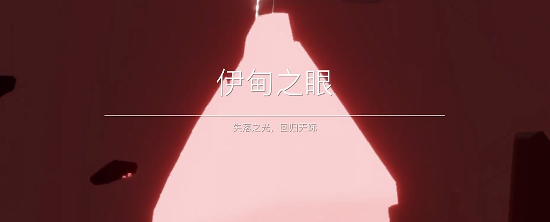 光遇暮土任务可以获得什么