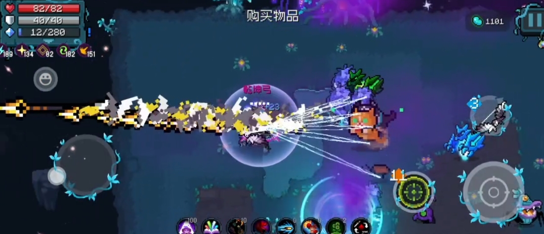 元气骑士乾坤弓怎么升级
