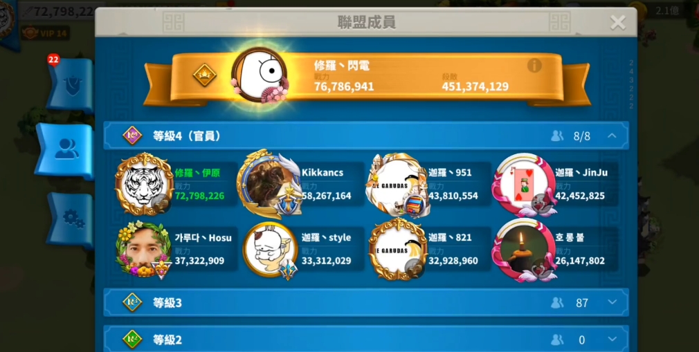 万国觉醒怎么做好盟主