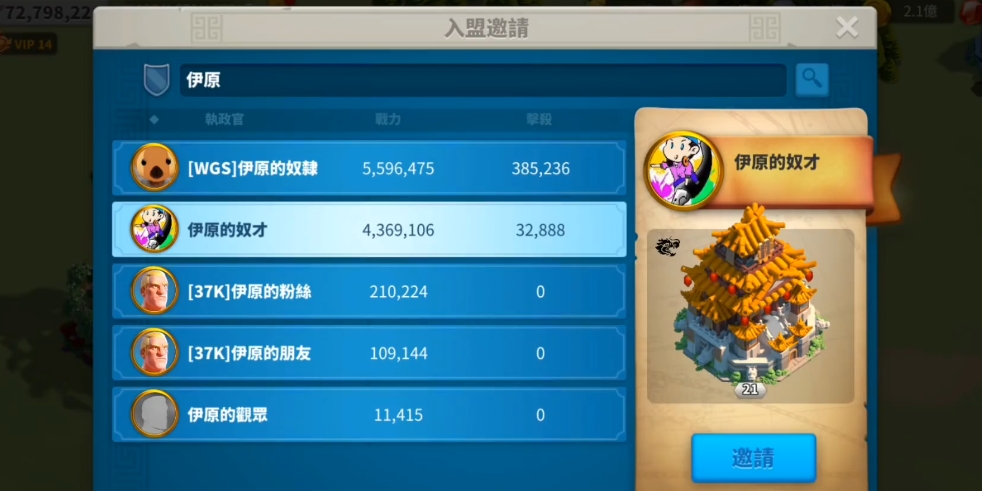 万国觉醒怎么做好盟主