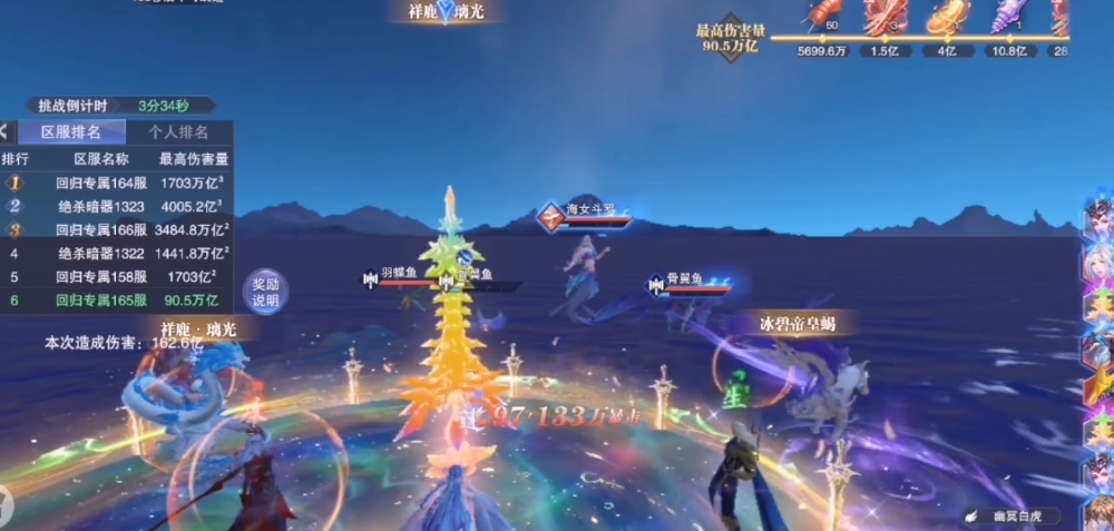 斗罗大陆魂师对决海魔女怎么过关