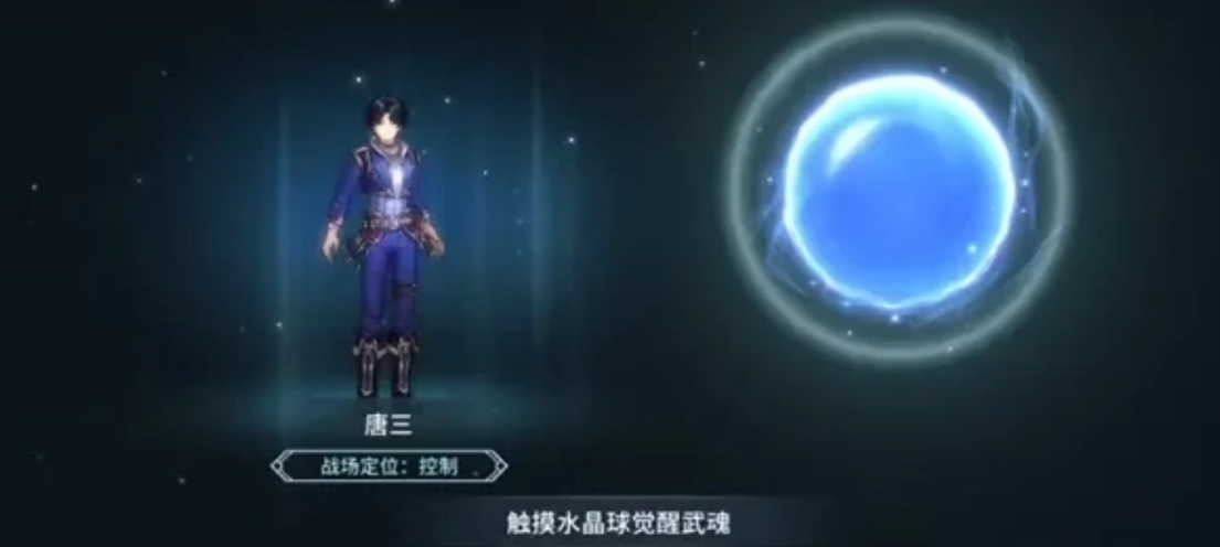 斗罗大陆斗神再临加点怎么加