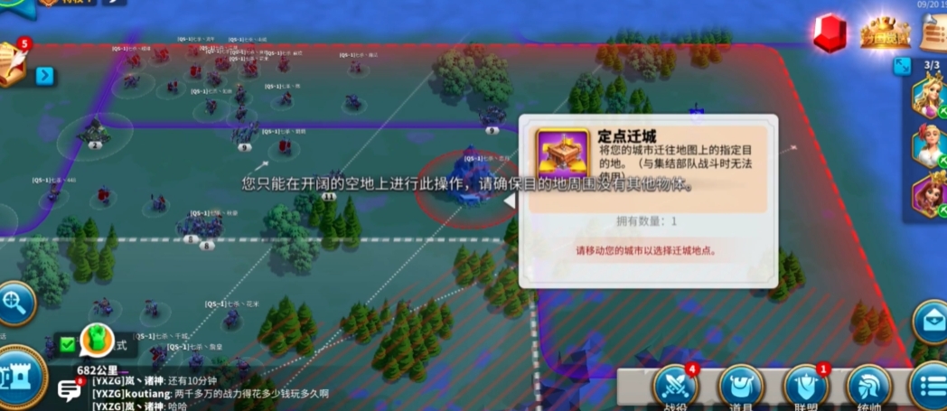 万国觉醒小盟怎么打大盟