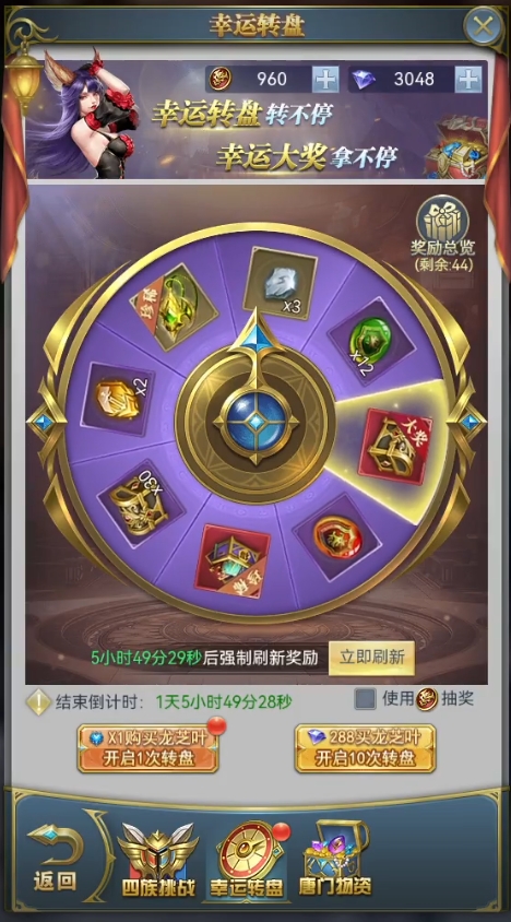 斗罗大陆h5重建唐门怎么刷过关
