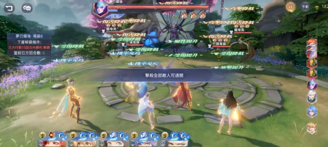 斗罗大陆魂师对决蝶后怎么打
