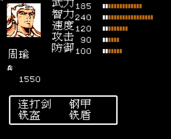 吞食天地2孙权找周瑜怎么过