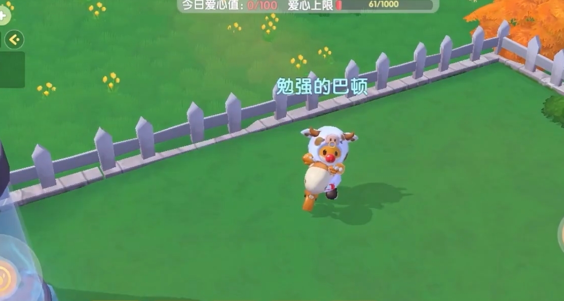 摩尔庄园怎么把栅栏围好
