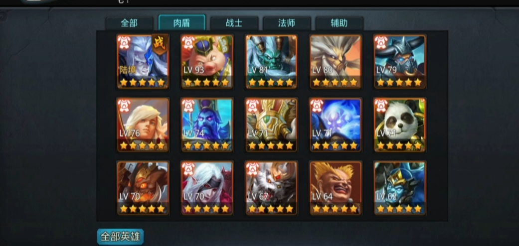 乱斗西游70级应该怎么玩