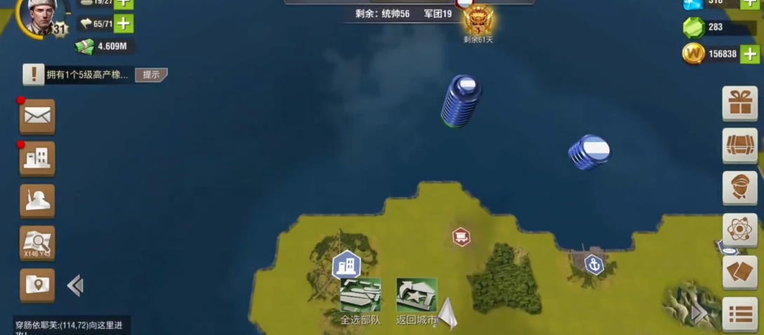 二战风云二如何使用战队编队