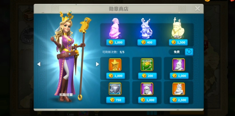 万国觉醒压堡如何防止被抢