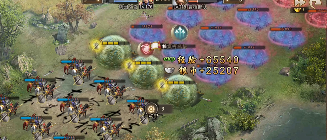 攻城掠地嵇康副本怎么打