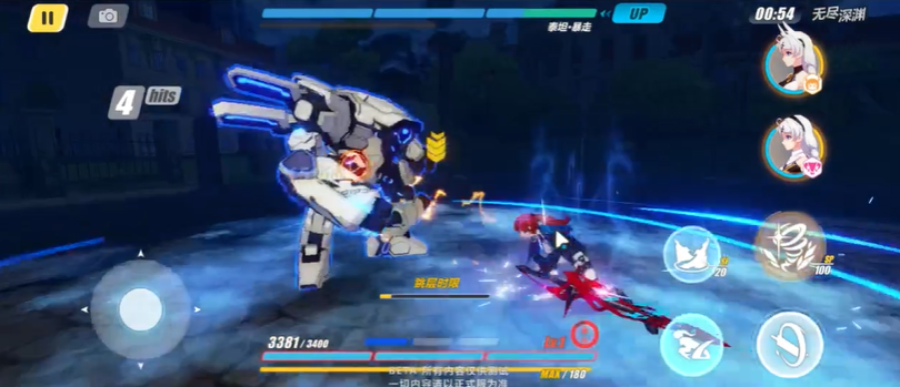 崩坏3每日备战怎么过