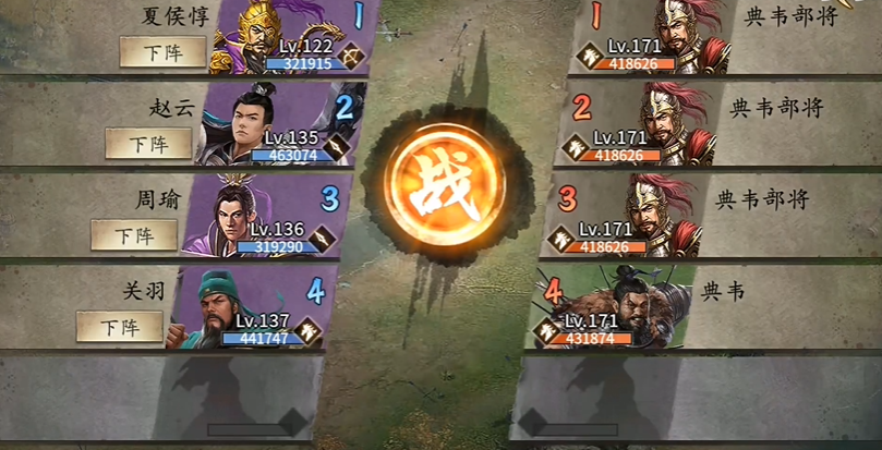 攻城掠地4个御宝怎么开