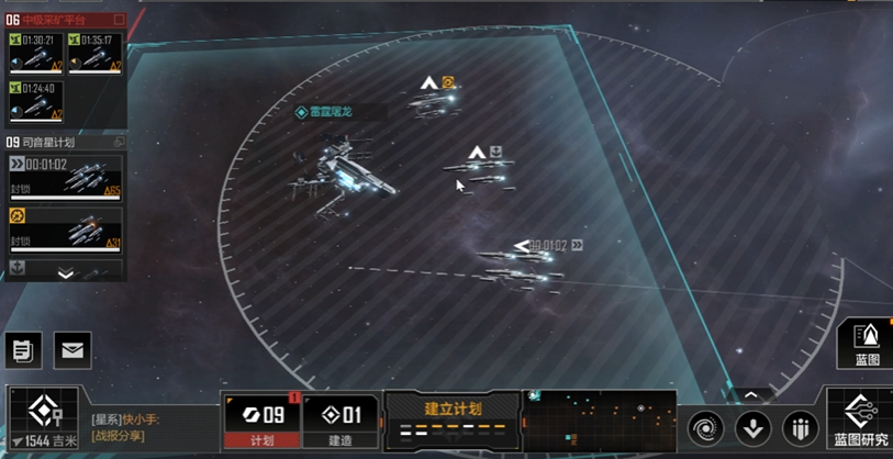 无尽的拉格朗日舰队怎么驻守