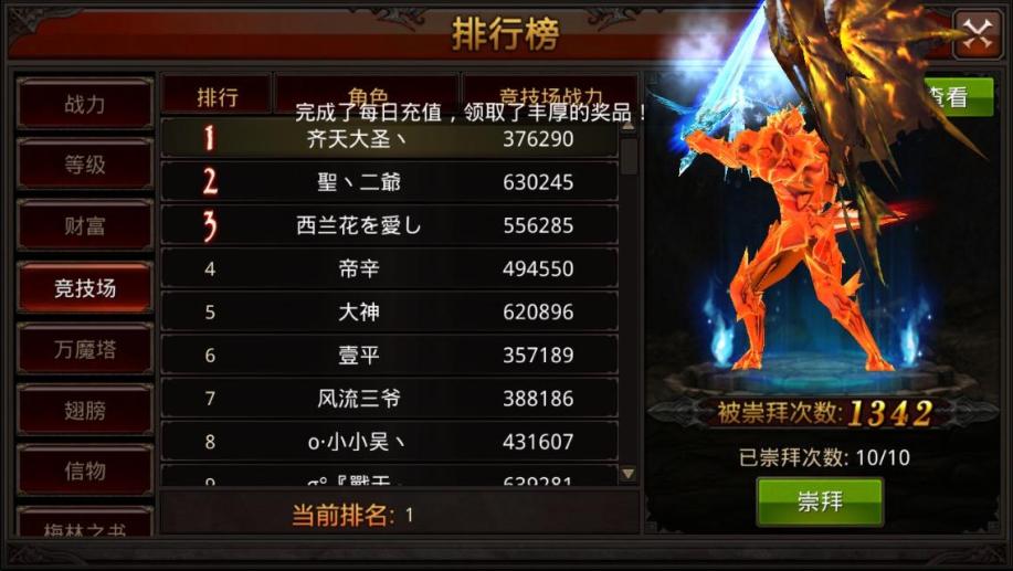 全民奇迹魔剑士技能怎么获得 全民奇迹魔剑士技能怎么获得