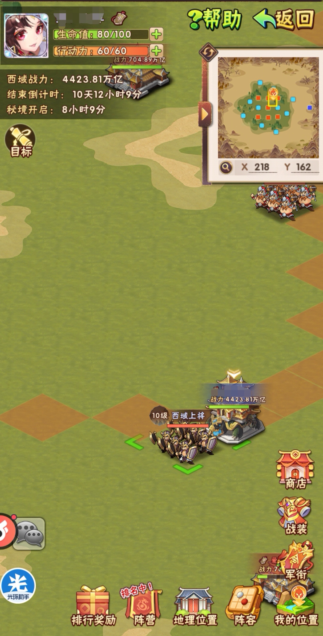 少年三国志西域秘藏如何互刷 少年三国志西域秘藏如何互刷