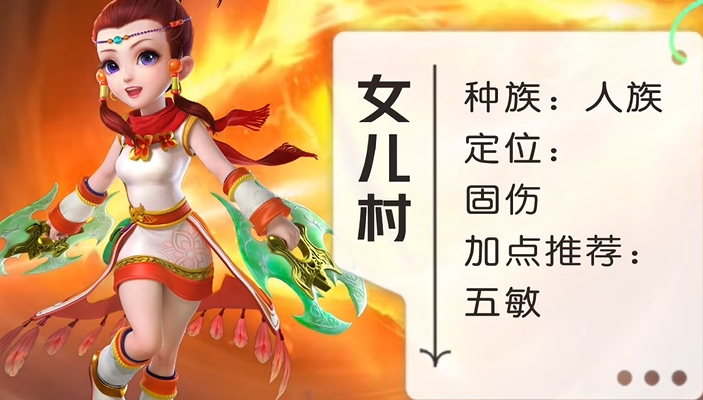 梦幻西游卡70级玩什么门派好