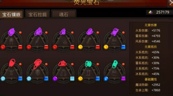 全民奇迹萤石怎么和技能组合 全民奇迹萤石怎么和技能组合