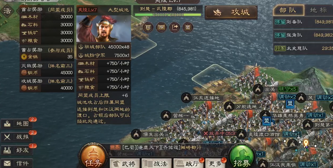 三国志战略版夷陵如何打