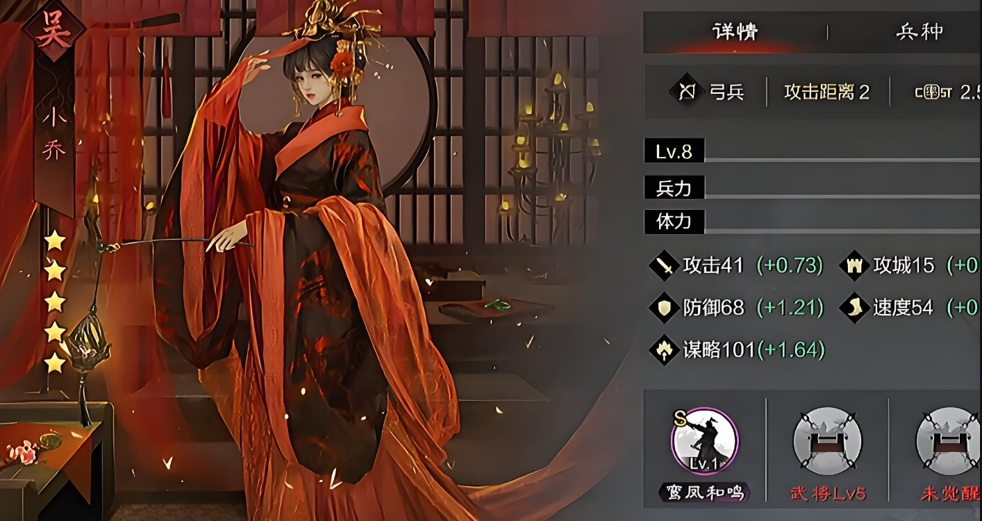 率土之滨怎么拿小乔