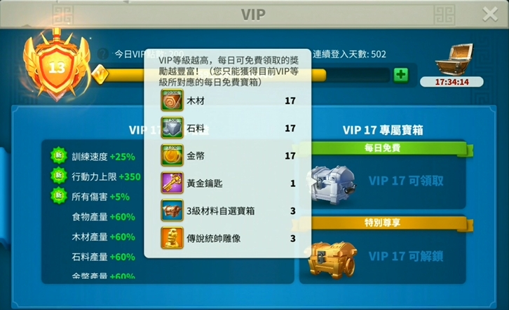 万国觉醒如何获取橙色武将