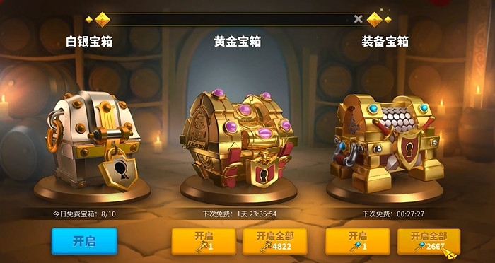 万国觉醒开金箱子怎么获得