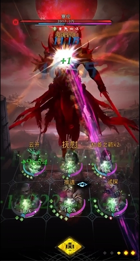 地下城堡3暗月boss怎么打