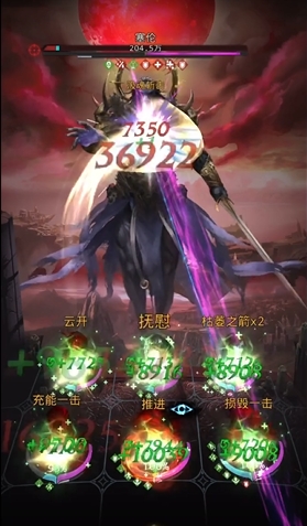 地下城堡3暗月boss怎么打