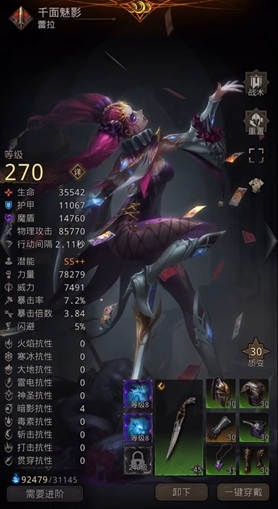 地下城堡3暗月boss怎么打