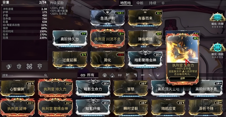 星际战甲最强的近战武器是什么